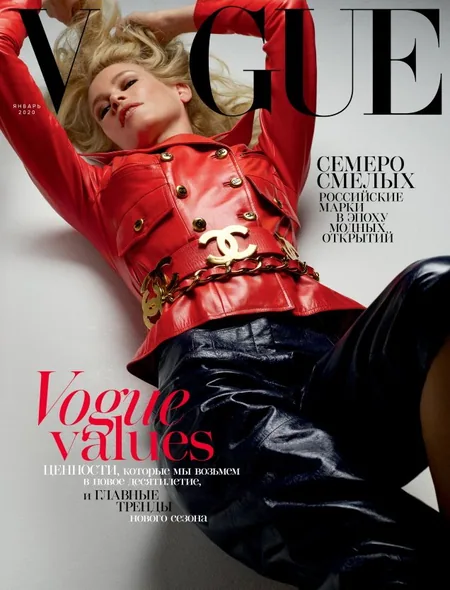 Vogue cover