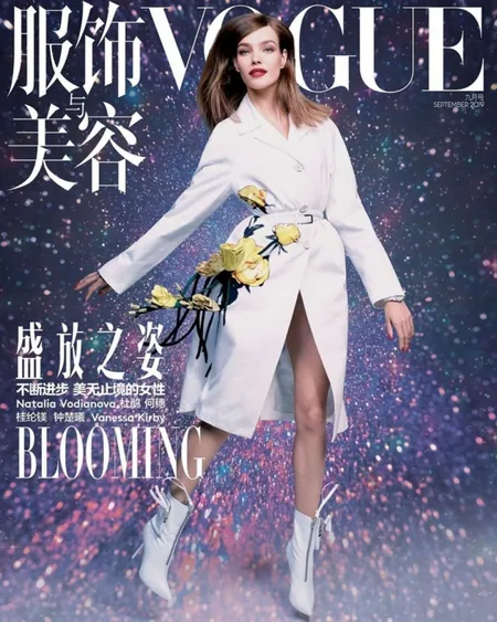 Vogue China tearsheet